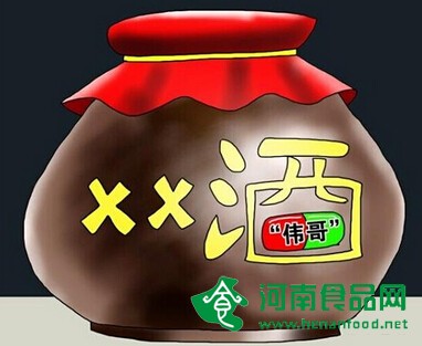 保健酒違法添加陷入“偉哥門”