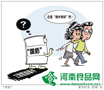 產奶大國何以紛紛“海外背奶”——聚焦消費者三大“奶關切”