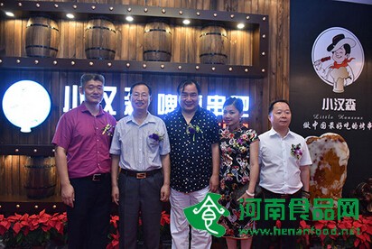 互聯網啤酒烤串餐廳小漢森試營業