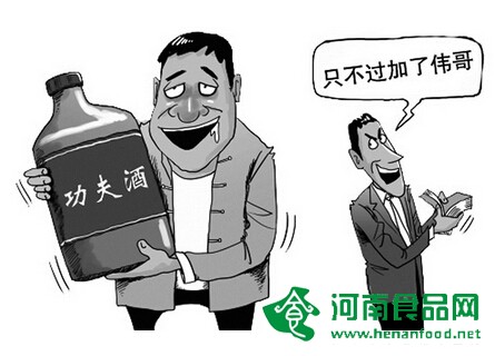 一瓶“功夫酒”等于兩顆“偉哥” 保健食品成違法添加和宣傳重災區