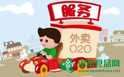 外賣O2O陷入“無證配送”風波 美團反稱“等相關部門明確規范”