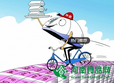 外賣O2O配送資質存隱患？業內建議發放牌照律師稱監管滯后