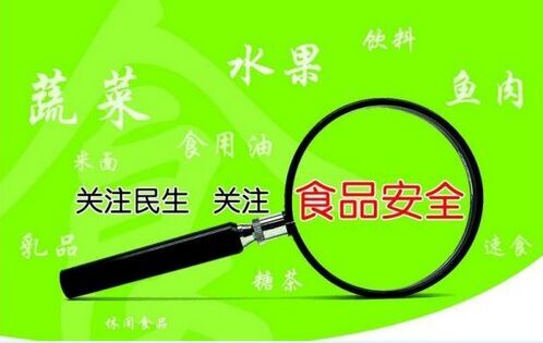 卓奇食品追溯平臺 構筑食品安全的“防火墻”
