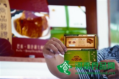 天價月餅捆綁大閘蟹藏身電商 公款送禮“死灰復燃”