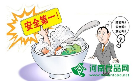 風險是認識食品安全的一把“金鑰匙”