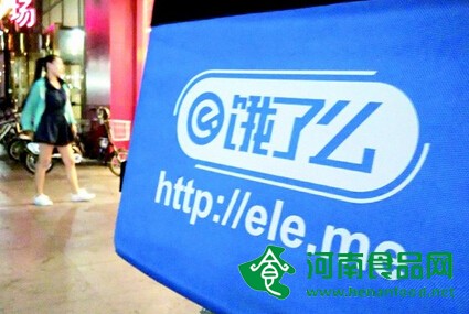 餓了么再獲9000萬美元加餐 外賣O2O搶食大戰白熱化