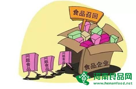 一批新規9月實施 不安全食品將分級限時召回