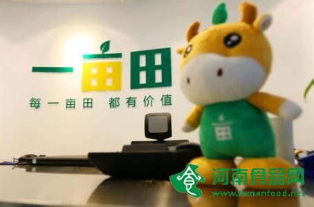 一畝田被曝大幅裁員