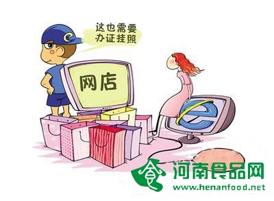 食藥總局發布《食品生產許可管理辦法》和《食品經營許可管理辦法》