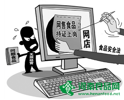 速懂史上最嚴食品安全法 網購到不合格食品可索賠