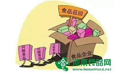 食品召回要在落實上下功夫