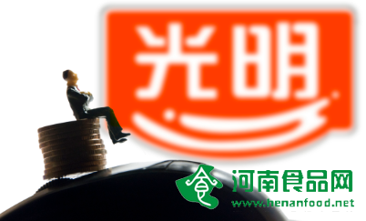 光明乳業業績被指增長乏力