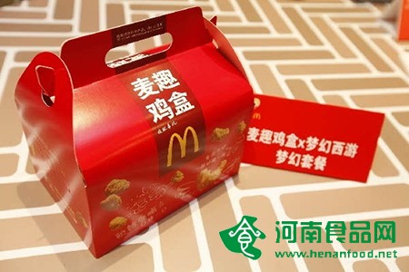 麥當勞推中國風新品強化本土化