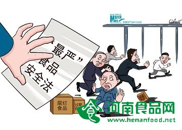 中國“全副武裝”迎接史上最嚴食品安全法
